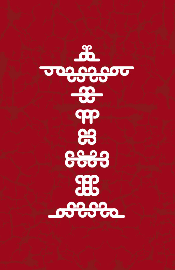 abstract totem, Illustrator